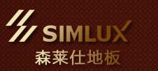 阳光木业森莱仕地板营销公司
