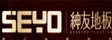 湖州市南浔森友地板厂
