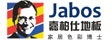 北京嘉柏仕装饰材料有限公司
