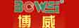 武汉市博威木业有限公司
