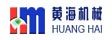 烟台黄海木工机械有限责任公司
