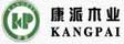 湖南康派木业有限公司
