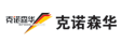 北京克诺森华地板有限公司

