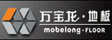 北京桑威万宝龙建材有限公司（万宝龙地板）
