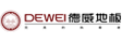 江苏（常州）德威木业有限公司
