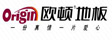 湖北武汉豪迈木业有限公司

