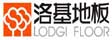 江苏洛基木业有限公司(官方)
