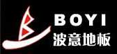 湖南长沙波意实业有限公司
