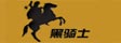 常州祥泰木业有限公司
