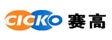 宁波赛高建筑装潢材料有限公司
