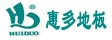 宁波惠多商贸有限公司(惠多制造)
