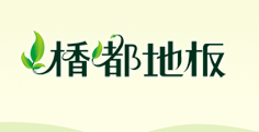 北京楿都地板销售公司
