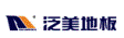 杭州泛美实业有限公司
