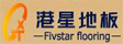 上海振港木业有限公司
