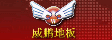 北京林盾木业有限公司
