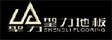 常州市赛力木业有限公司
