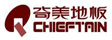吉林新合木业有限责任公司

