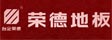 武汉荣德实业有限公司
