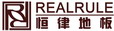 上海恒律实业有限公司
