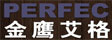 金鹰艾格（外商独资）地板公司

