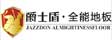 武汉博大鑫海木业制品有限公司
