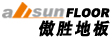 上海傲胜木业有限公司（傲胜地板）
