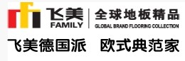 德中爱格地板（北京）有限责任公司
