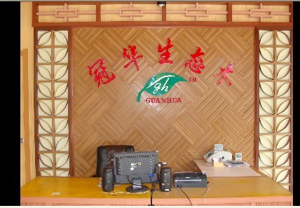 山东临沂冠华合成板厂
