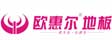 武汉市力豪木业有限责任公司
