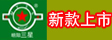 中德合作 明阳三星地板

