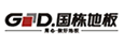 四川国栋建设股份有限公司
