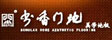 书香门地（上海）木业有限公司
