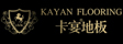 上海欧漫谛木业发展有限公司
