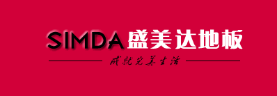 河南新蔡县盛美达木业有限公司
