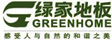 浙江大东吴绿家木业有限公司
