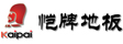 苏州凯牌木业有限公司
