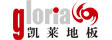 江苏凯莱木业有限公司
