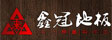 北京格顿商贸有限公司
