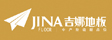江苏常州吉娜泰盛地板有限公司
