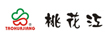 益阳桃花江实业有限公司长沙营销中心
