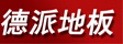 常州市万基木业有限公司