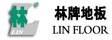 上海光红木业有限公司
