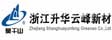 浙江升华云峰新材股份有限公司
