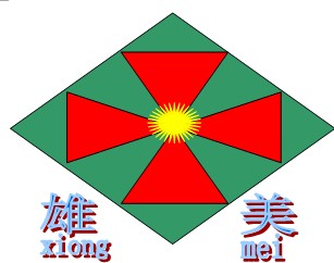 江门市新会区银湖木制品

