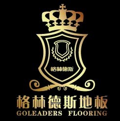 上海格林德斯木业有限公司
