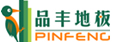 常州品丰木业有限公司
