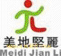 1深圳市美地坚丽实业有限公司
