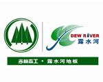 吉林森工·露水河天津销售公司
