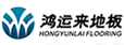 [鸿运来地板]苏州奇林木业有限公司
