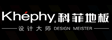江苏省科菲木业有限公司
